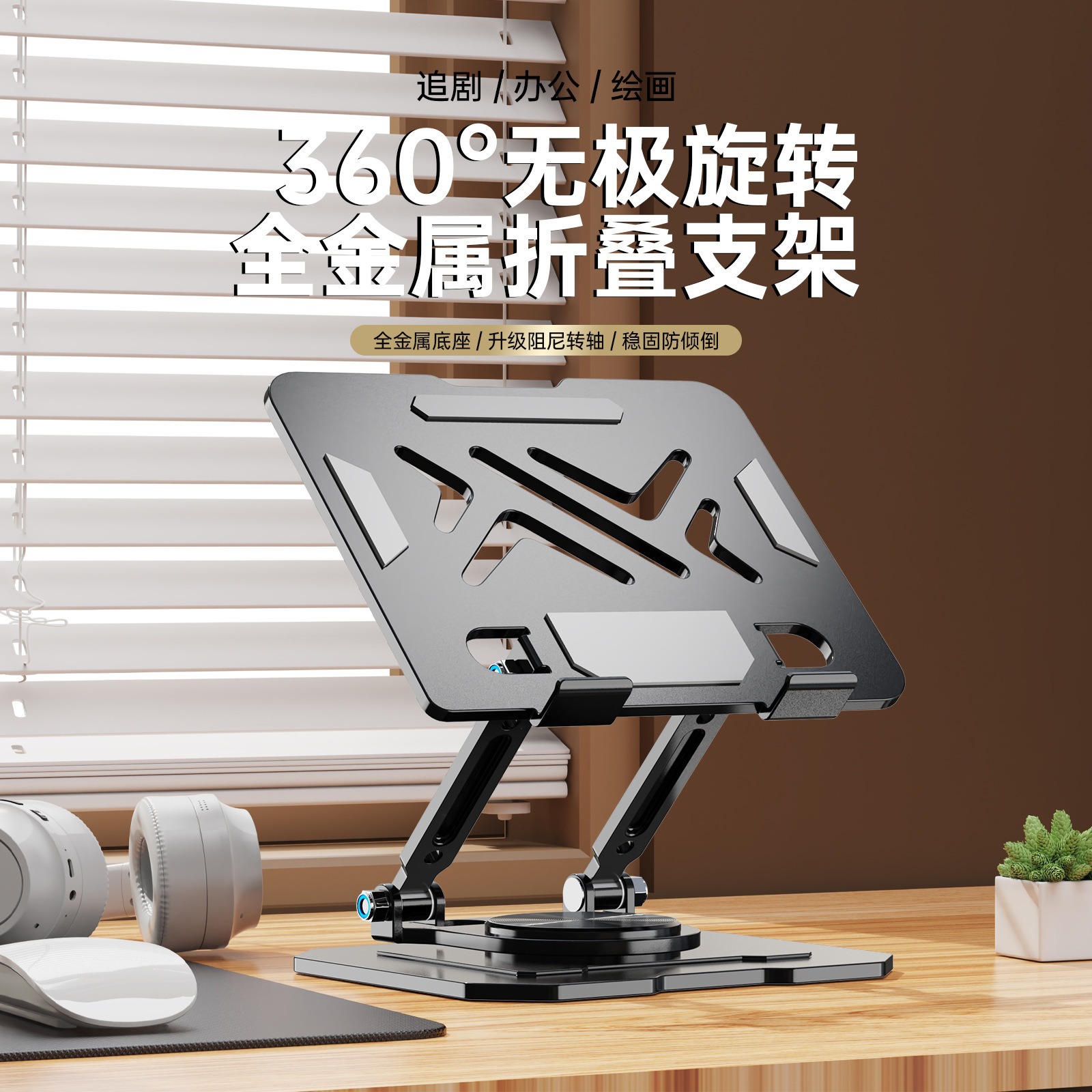 Huawei Tablet Accessories - Support de téléphone portable pour ordinateur