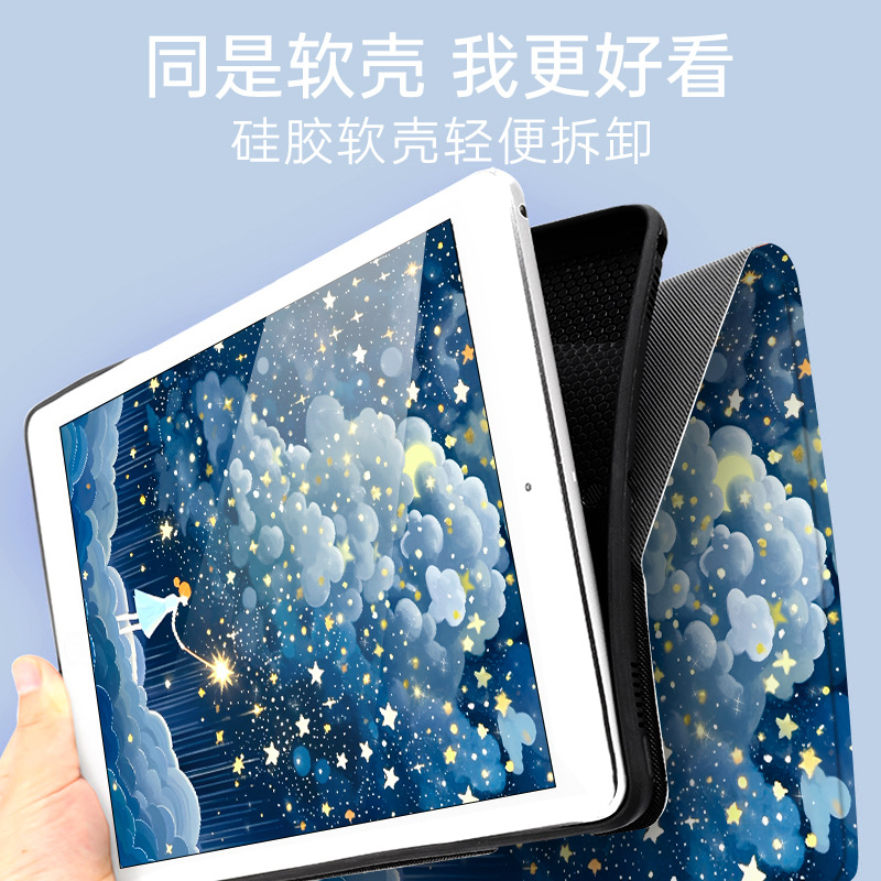 Étui pour tablette Lenovo Xiao - Lenovo Tablet P12 Accessories avis et prix
