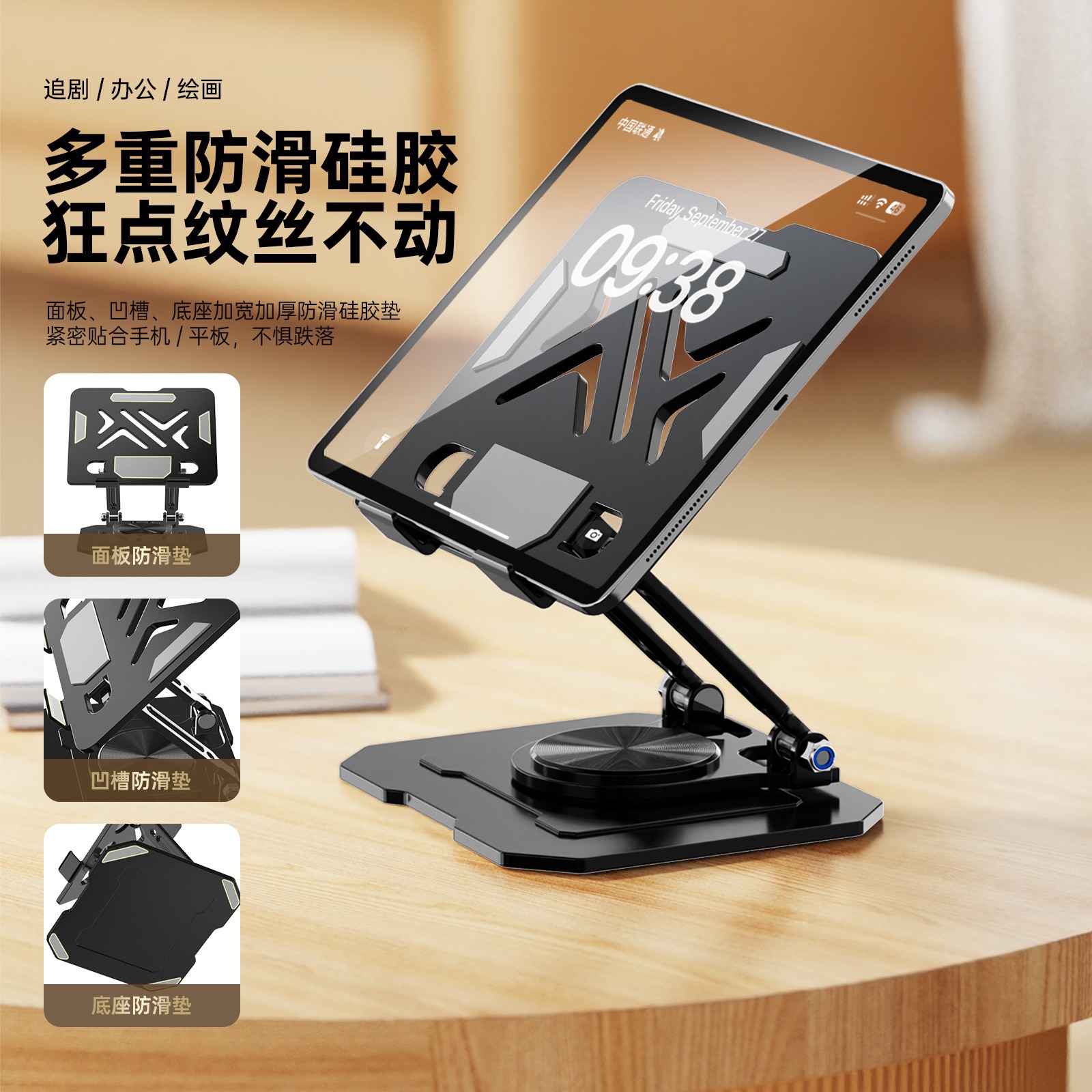 Support de téléphone portable  - Huawei Tablet Accessories avis et prix
