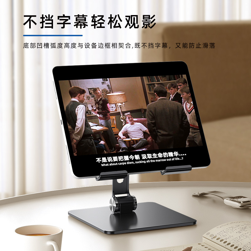 Support de tablette pour iPad  - Samsung Tablet S11 Accessories avis et prix