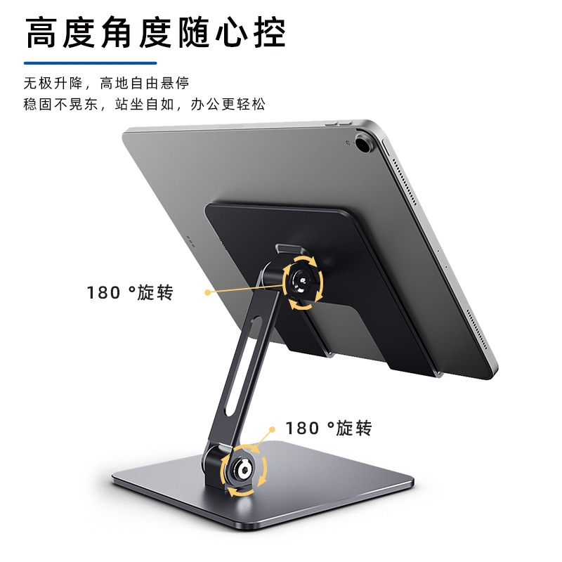 Support de tablette pour iPad  - Samsung Tablet S11 Accessories avis et prix