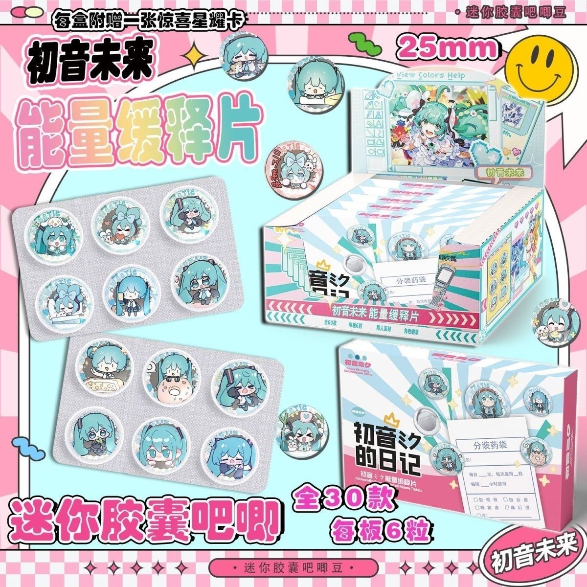 Hatsune Miku Mini Pill Baji Co - Tablet Cute Accessories avis et prix
