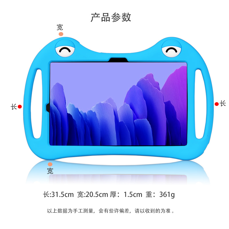 Étui en silicone pour tablette - Chuwi Tablet Accessories avis et prix